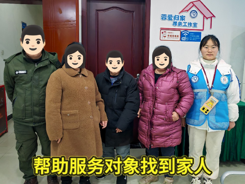 ２０２５年深度救助　多元服务社工专业服务项目