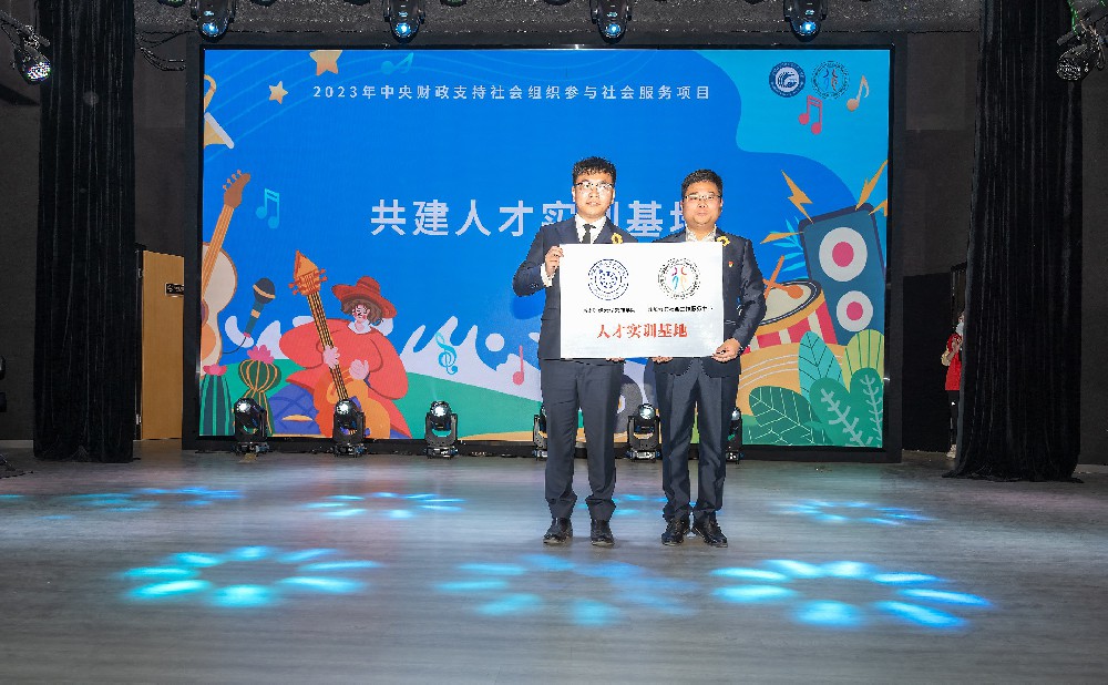 共建人才实训基地