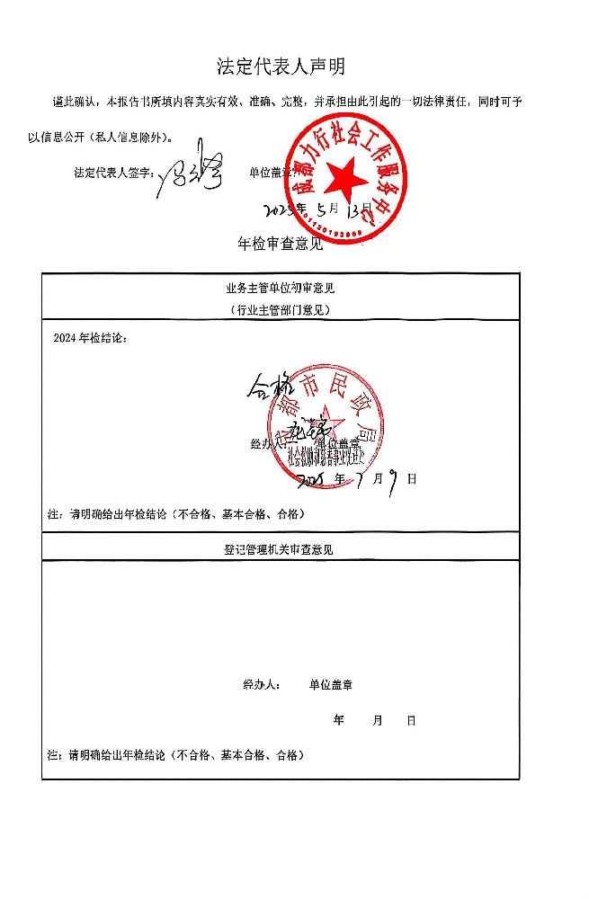 微信图片_20250813103641.jpg