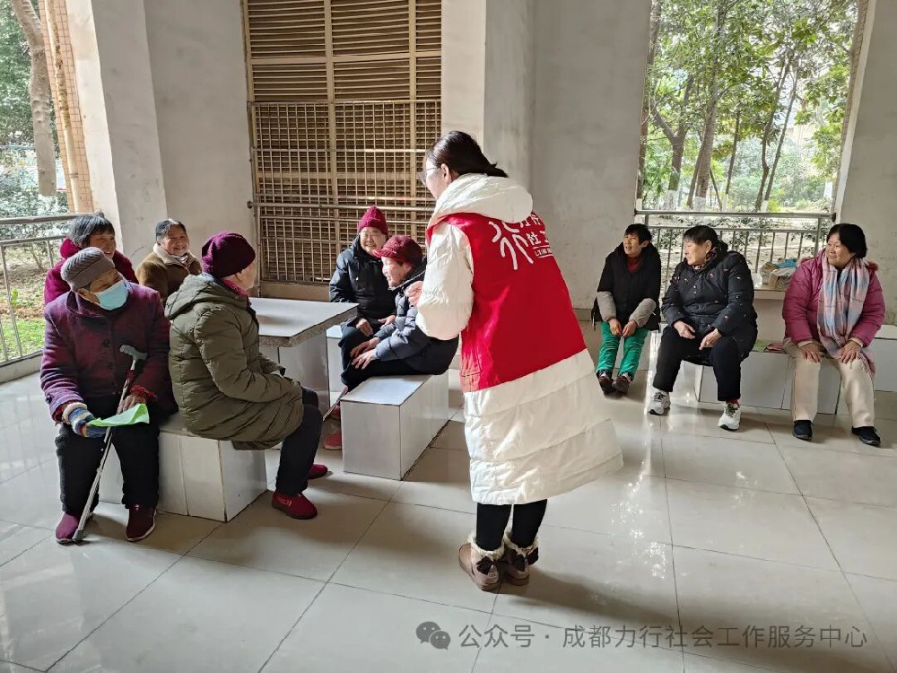 心暖新春·银龄同行——为老年群体筑牢心理健康暖巢